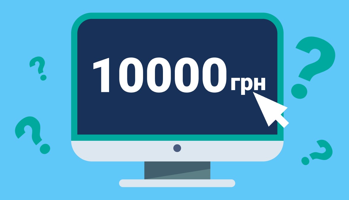 Кредит 10000 грн